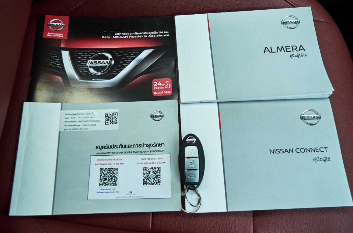Nissan Almera 1.0V 2021 *RK1659*